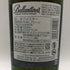バランタイン 17年 700ml 40% 国内正規品 BALLANTINE'S スコッチウイスキー【G1】