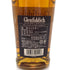 グレンフィディック 15年 ソレラリザーブ 700ml 40% Glenfiddich OUR SOLERA FIFTEEN 【O2】