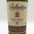 バランタイン 17年 トリビュートリリース 700ml 48% Ballantine's スコッチウイスキー【G0】