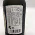 季の美 季能美 能面 増女 京都 ドライジン 軽井沢オーク樽熟成 22th Edition700ml 48% KINOHBI リキュール【O2】