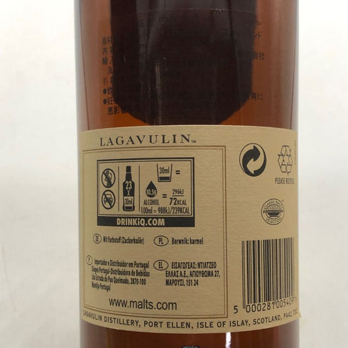 ラガヴーリン 16年 1816 700ml 43% LAGAVULIN スコッチウイスキー【H3】
