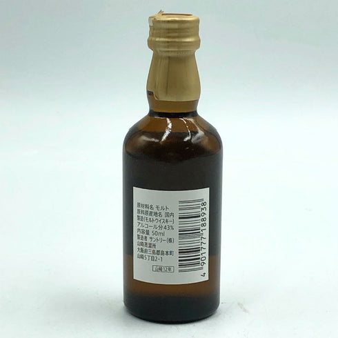 東京都限定◆サントリー 山崎 12年 シングルモルト 50ml 43% SUNTORY 【G4】