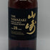 東京都限定◆サントリー 山崎 18年 700ml 43% SUNTORY YAMAZAKI 箱無 ホログラムシール付 【N0】