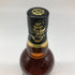 シーバスリーガル 12年 匠リザーブ 700ml 40% CHIVAS REGAL スコッチウイスキー【G】
