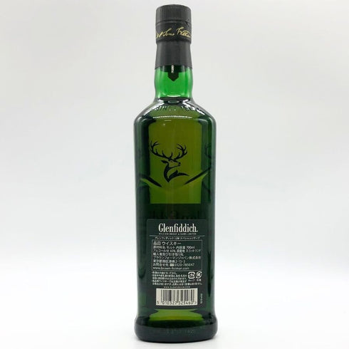 グレンフィディック スペシャルリザーブ 12年 700ml 40% Glenfiddich Special Reserve スコッチウイスキー【S】