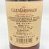 グレンドロナック シングルカスク 1990 23年 PXシェリー パンチョン 700ml 53.1% GLENDRONACH 1990 23 Years Old PX Sherry Puncheon 【M2】