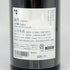 木屋正酒造 而今 梁瀬 大吟醸 720ml 16% 2024年11月 JIKON 日本酒 - 大吟醸酒【D3】