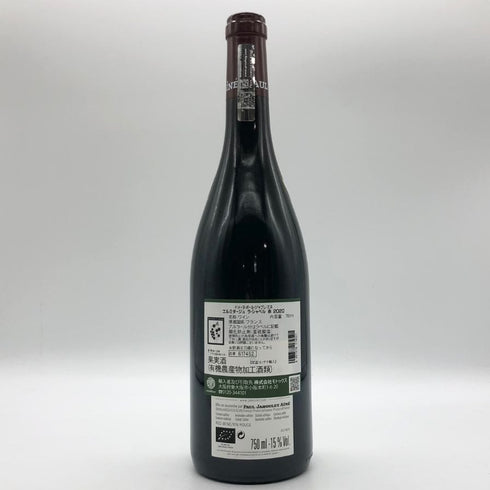 ポール ジャブレ エネ エルミタージュ ラ シャペル 2020 750ml 14.5% Paul Jaboulet Ainé Hermitage La Chapelle 赤ワイン【Z】