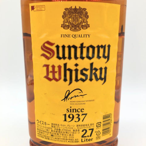東京都限定◆サントリー ウイスキー 角 2700ml 40% SUNTORY 【Z1】