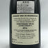 フランソワ ラマルシュ ヴォーヌ ロマネ プルミエクリュ レ マルコンソール 2014 750ml 13% Francois Lamarche Vosne Romanee Les Malconsorts ブルゴーニュワイン【C4】