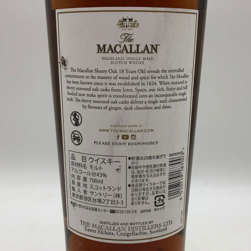 マッカラン 18年 シェリーオークカスク 2024 700ml 43% The MACALLAN 箱付 スコッチウイスキー【A1】