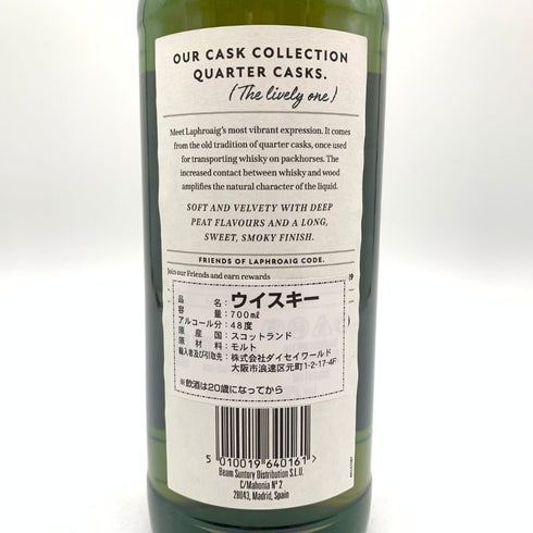 ラフロイグ クォーターカスク 新ラベル 700ml 48% LAPHROAIG スコッチウイスキー【A】