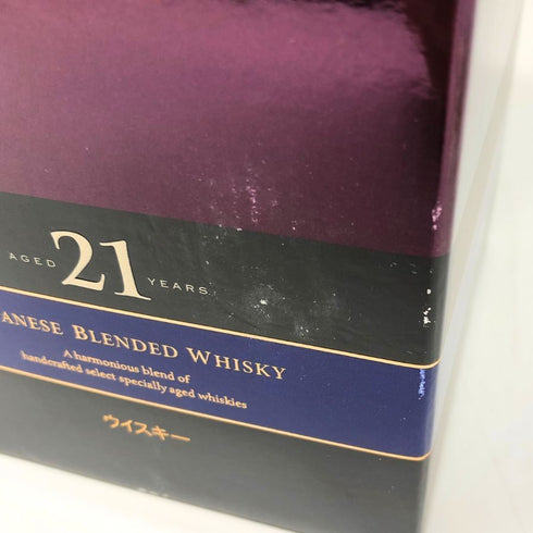 空瓶 サントリー 響 21年 700ml 43% SUNTORY【V4】