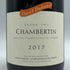 ダヴィド デュバン シャンベルタン グランクリュ 2017 12% 750ml DAVID DUBAND CHAMBERTIN ブルゴーニュワイン【E2】