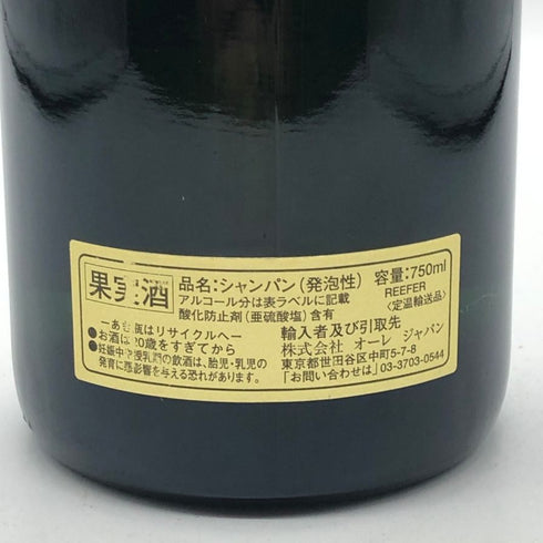 ヴォワラン ジュメル グラン クリュ ブラン ド ブラン ブリュット ゼロ 750ml 12% Voirin Jumel Grand Cru Blanc de Blancs Brut Zero シャンパン【A1】