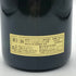 ヴォワラン ジュメル グラン クリュ ブラン ド ブラン ブリュット ゼロ 750ml 12% Voirin Jumel Grand Cru Blanc de Blancs Brut Zero シャンパン【A1】