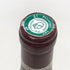 ドメーヌ デ ランブレイ クロ デ ランブレイ グランクリュ 2013 750ml 13.5% DOMAINE DES LAMBRAYS CLOS DES LAMBRAYS GRAND CRU ブルゴーニュワイン【AFA15】