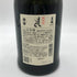 黒龍酒造 黒龍 しずく 720ml 16% 2024年10月 日本酒 - 大吟醸酒【W】