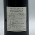 シャトーラトゥール 1981 750ml 13% CHATEAU LATOUR ボルドーワイン【J4】