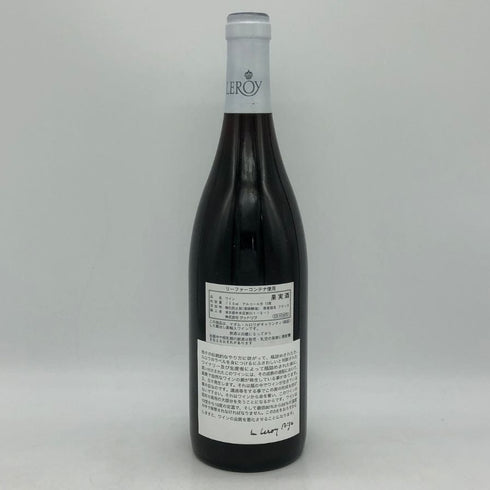 メゾン ルロワ コトー ブルギニヨン ルージュ 2011 750ml 12.5% MAISON LEROY COTEAUX BOURGUIGNONS ROUGE ブルゴーニュワイン【S0】