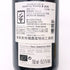 ポール ジャブレ エネ エルミタージュ ラ シャペル 2020 750ml 14.5% Paul Jaboulet Ainé Hermitage La Chapelle フランスワイン【J4】