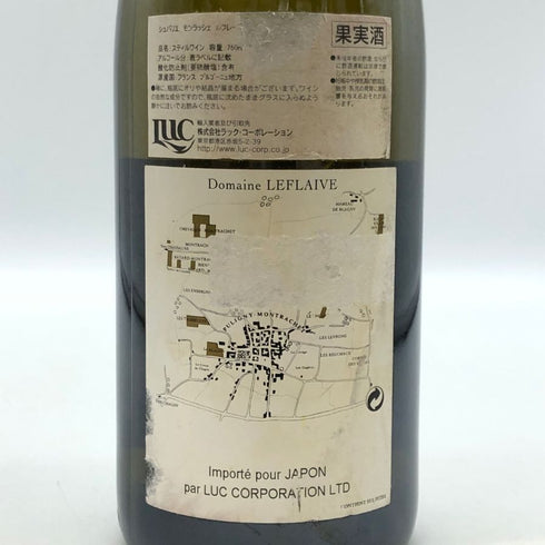 ドメーヌ ルフレーヴ シュヴァリエ モンラッシェ グラン クリュ 2004 750ml 13.5% DOMAINE LEFLAIVE Chevalier Montrachet GRAND CRU 白ワイン【同梱不可】【B4】