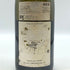 ドメーヌ ルフレーヴ シュヴァリエ モンラッシェ グラン クリュ 2004 750ml 13.5% DOMAINE LEFLAIVE Chevalier Montrachet GRAND CRU 白ワイン【同梱不可】【B4】