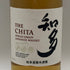 東京都限定◆サントリー 知多 シングルグレーン 700ml 43% SUNTORY CHITA 【V0】