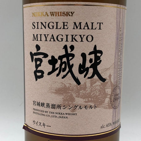 東京都限定◆ニッカ 宮城峡 シングルモルト 700ml 45% NIKKA 【B1】