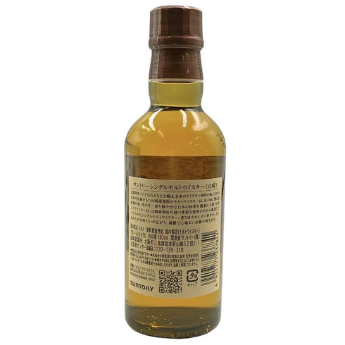 東京都限定◆サントリー 山崎 NV シングルモルト 180ml 43% SUNTORY YAMAZAKI 【B3】