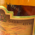 ベルズ 12年 ファインオールド 700ml 40% BELL'S Fine Old スコッチウイスキー【B3】