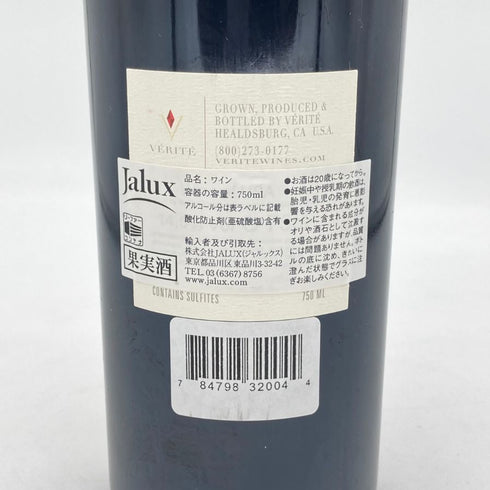 ヴェリテ ラ ミュゼ 2009 750ml 14.5% VERITE La Muse カリフォルニアワイン【J2】