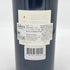 ヴェリテ ラ ミュゼ 2009 750ml 14.5% VERITE La Muse カリフォルニアワイン【J2】