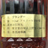 カミュ XO ロングネック 700ml 40% CAMUS コニャック【M2】