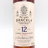 ロイヤルブラックラ シェリーカスク ハイランドシングルモルト 12年 700ml 46% ROYAL BRACKLA スコッチウイスキー【O1】