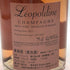 ソウメイ レオポルディーヌ ロゼ 750ml 12.5% LEOPOLDINE Soumei Champagne Rose シャンパン【H2】