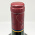 ドメーヌ バロン ド ロスチャイルド ロス ヴァスコス 12.5% 750ml 1995 Barons de Rothschild 赤ワイン【O4】