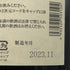 黒龍 しずく 1800ml 16% 2023年11月 日本酒 - 大吟醸酒【P1】