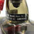 東京都限定◆サントリー ローヤル SR 向獅子マーク 720ml 43% SUNTORY ROYAL 【U1】