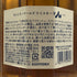 東京都限定◆サントリー AO 碧 シングル 700ml 43% SUNTORY 【A1】