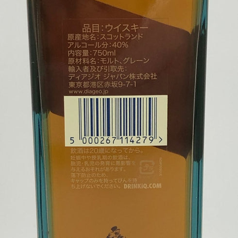 ジョニーウォーカー ブルーラベル 750ml 43% Johnnie Walker スコッチウイスキー【Q2】