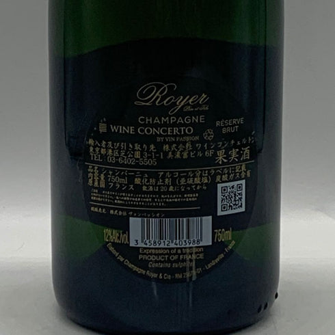 ロワイエ ペール エ フィス ブリュット レゼルヴ 12% 750ml Royer Pere et Fils シャンパン【C4】