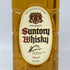 東京都限定◆サントリー ウイスキー 白角 700ml 40% SUNTORY WHISKEY 【U1】