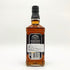 ジャックダニエル マスターディスティラー No.5 700ml 43% JACK DANIEL'S MASTER DISTILLER 【SKU】