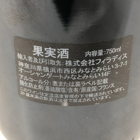 シルヴァン カティアール シャンボール ミュジニー レ クロ デ ロルム 2011 750ml 13.5% Sylvain Cathiard Chambolle Musigny Clos de L'Orme ブルゴーニュワイン【A1】