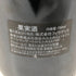 シルヴァン カティアール シャンボール ミュジニー レ クロ デ ロルム 2011 750ml 13.5% Sylvain Cathiard Chambolle Musigny Clos de L'Orme ブルゴーニュワイン【A1】