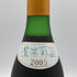 北海道ワイン 貴腐葡萄 ケルナー 39 2005 720ml 8% 日本ワイン【A1】