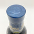 バランタイン 17年 700ml 40% 国内正規品 BALLANTINE'S 【P2】
