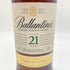 バランタイン 21年 700ml 40% Ballantine's 【J1】