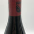 バルディ ダルキエ フォジェール レ グランド バスティード ダルキエ 2016 750ml 14.5% BARDI DALQUIER FAUGERES LES GRANDES BASTIDES DALQUIER フランスワイン【S2】